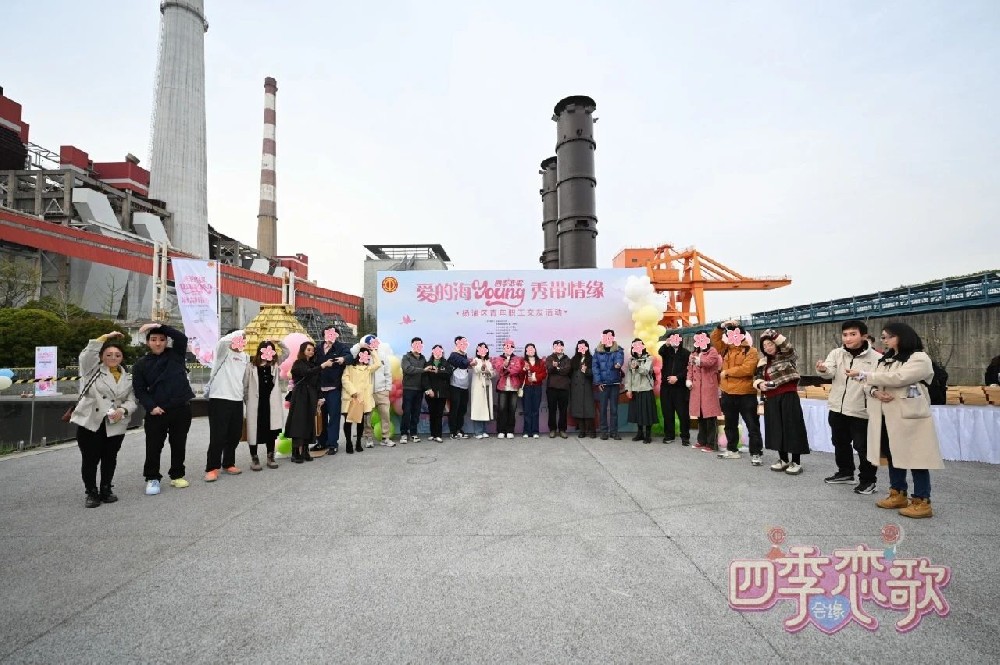 杨浦滨江见证27对甜蜜牵手！300名青年职工开启寻爱之旅！现场甜度爆表！