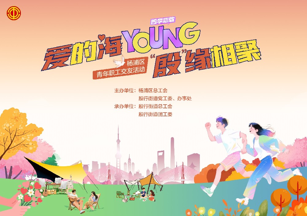 “殷”缘相聚|这场藏在秋风里的告白！甜度超标！